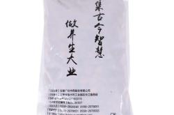 赤峰地區(qū)個人收杏核電話號碼