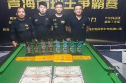 赤峰球王臺球館電話多少號