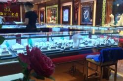 赤峰赤祥珠寶店電話號(hào)碼