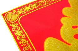 赤峰婚慶用品大全批發(fā)電話號碼