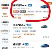 赤峰山坡小米售后電話多少號(hào)