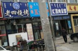 赤峰農(nóng)貿(mào)市場(chǎng)出租電話地址查詢