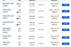 從赤峰到成都多少公里