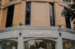 赤峰新式茶館電話號碼查詢是多少