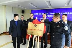 赤峰市民政務(wù)中心電話號(hào)碼