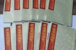 赤峰宣紙印刷廠電話地址查詢