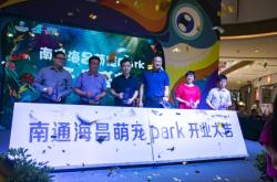 赤峰萌寵物樂園地址電話號碼