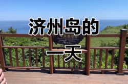 赤峰市濟(jì)洲島社區(qū)電話號碼