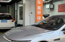 赤峰附近洗車洗內(nèi)飾電話號(hào)碼