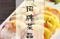 赤峰市甜品團購電話號碼