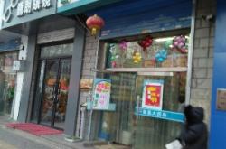 赤峰市電玩店電話地址查詢