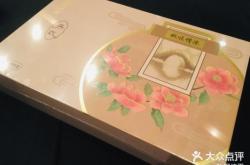 赤峰市新鄉(xiāng)月餅廠電話號(hào)碼