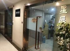 赤峰市星辰美發(fā)店電話號碼