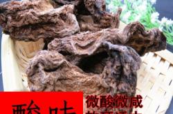 赤峰醬香工廠地址電話號(hào)碼