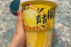 赤峰榴蓮火鍋店地址電話號(hào)碼