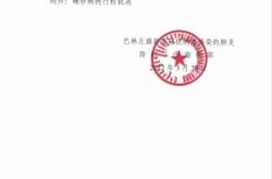 赤峰疫情檢測點電話號碼查詢