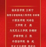 赤峰衛(wèi)生學校餐廳電話號碼