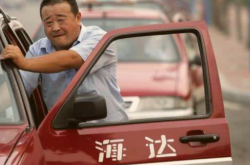 赤峰空院出租車電話號(hào)碼