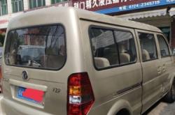 赤峰大面包車銷售電話號碼