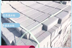 赤峰紅磚磚廠聯(lián)系方式