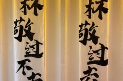 赤峰露營小酒館地址電話號碼