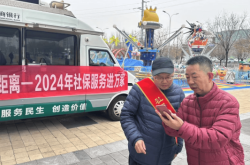 赤峰社保卡咨詢電話是多少