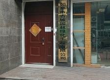 赤峰遮陽簾公司電話多少號(hào)