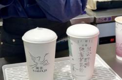 赤峰大紅袍奶茶店電話號碼