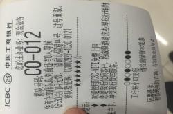 赤峰三道街工行電話號碼多少