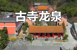 赤峰龍泉寺官網(wǎng)電話號碼