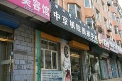 赤峰寧城科技培訓(xùn)班電話號碼