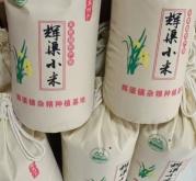 赤峰小米采購(gòu)招聘網(wǎng)電話號(hào)碼