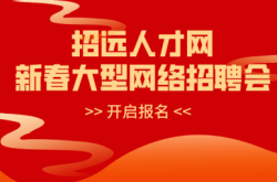 赤峰信息港女裝招聘電話號碼