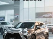 赤峰進口漢蘭達電話號碼是多少