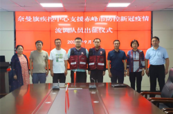 赤峰疫情疾控咨詢電話是多少