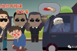 赤峰掃黑辦公室電話號碼