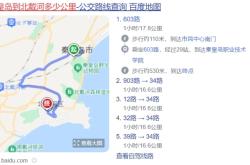 秦皇島到赤峰的長(zhǎng)途電話是多少