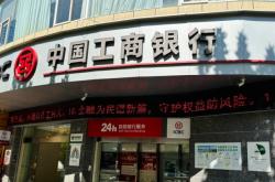 赤峰工商銀行紅山支行電話(huà)