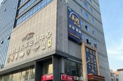 赤峰鐵南炸串店電話號碼