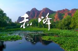 赤峰拍宣傳片公司電話號碼