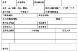 赤峰鳴揚(yáng)科技招聘信息電話(huà)號(hào)碼