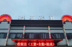 赤峰泰式洗浴電話(huà)地址查詢(xún)號(hào)碼