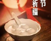 赤峰元宵送燈電話是多少號(hào)