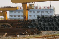 赤峰遠聯(lián)鋼鐵裝卸公司電話號碼