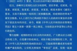 赤峰核酸公告最新查詢電話號(hào)碼