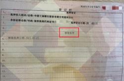 赤峰邦馳車貸電話是多少號(hào)