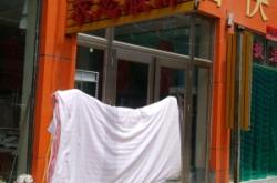 赤峰新惠服務(wù)區(qū)電話號碼