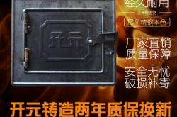 赤峰鍋爐爐門安裝電話號碼查詢