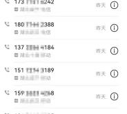 赤峰支援滿洲里客車電話是多少