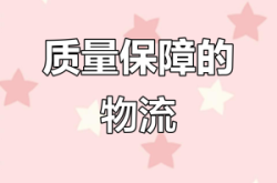 旅順到赤峰物流專線電話號(hào)碼